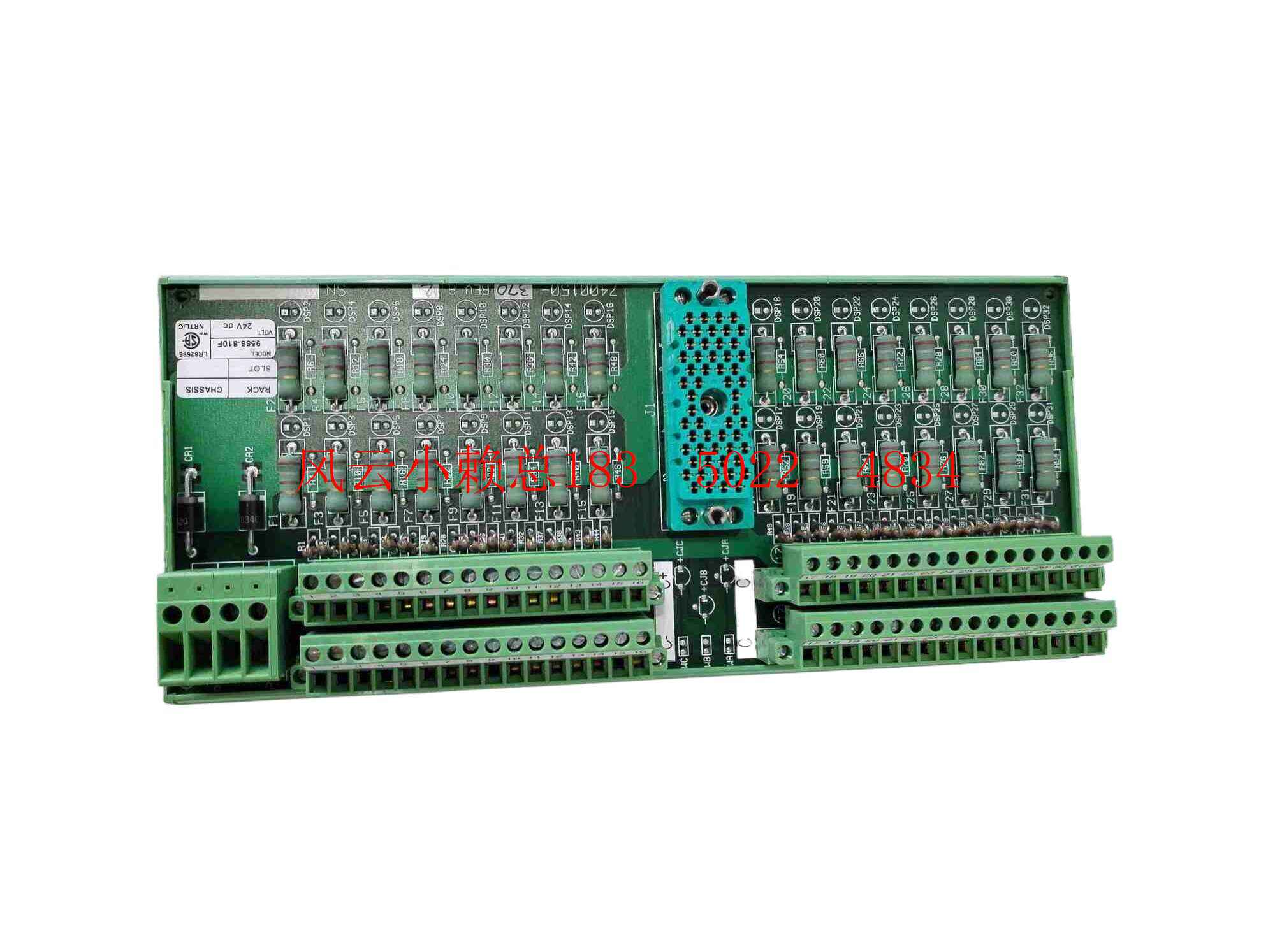 9761-210英维思TRICONEX