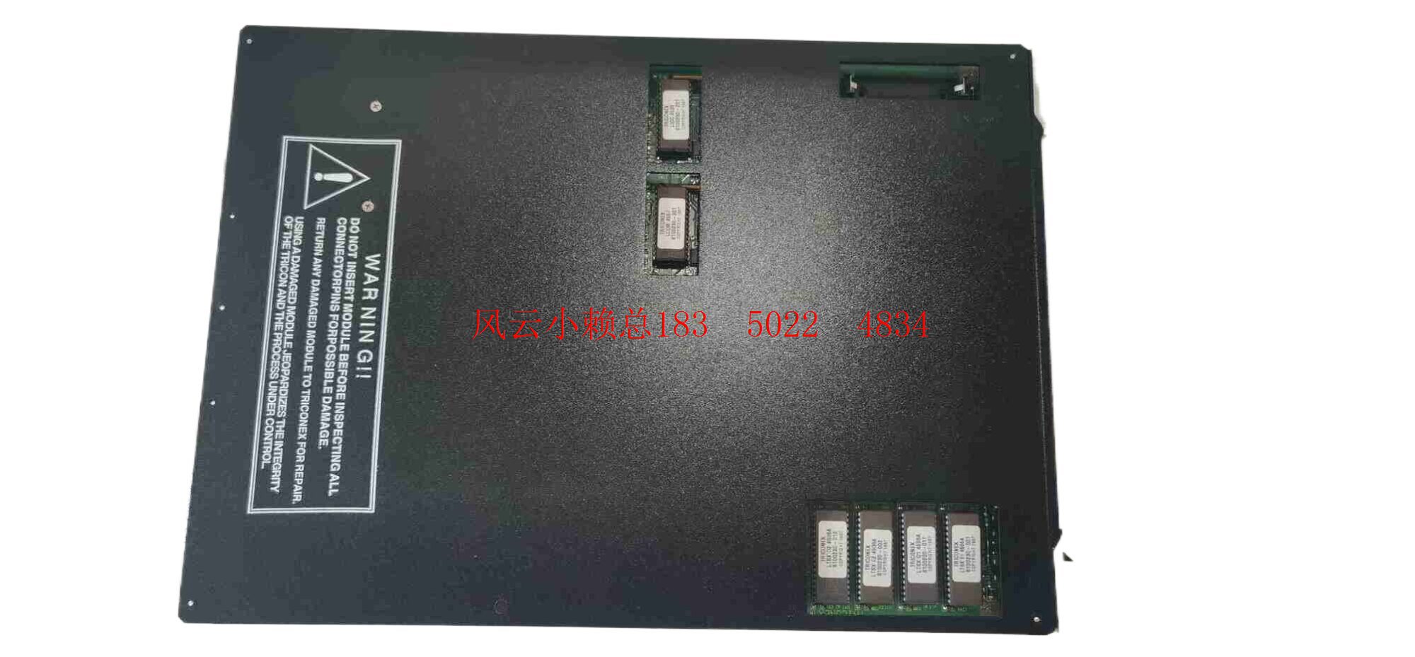 3381英维思康吉森TRICONEX