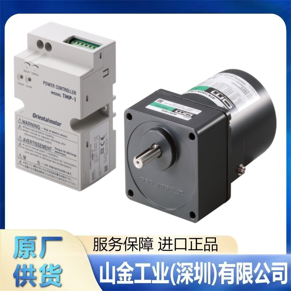 Orientalmotor东方马达CVD4A-KED 步进电机驱动器 