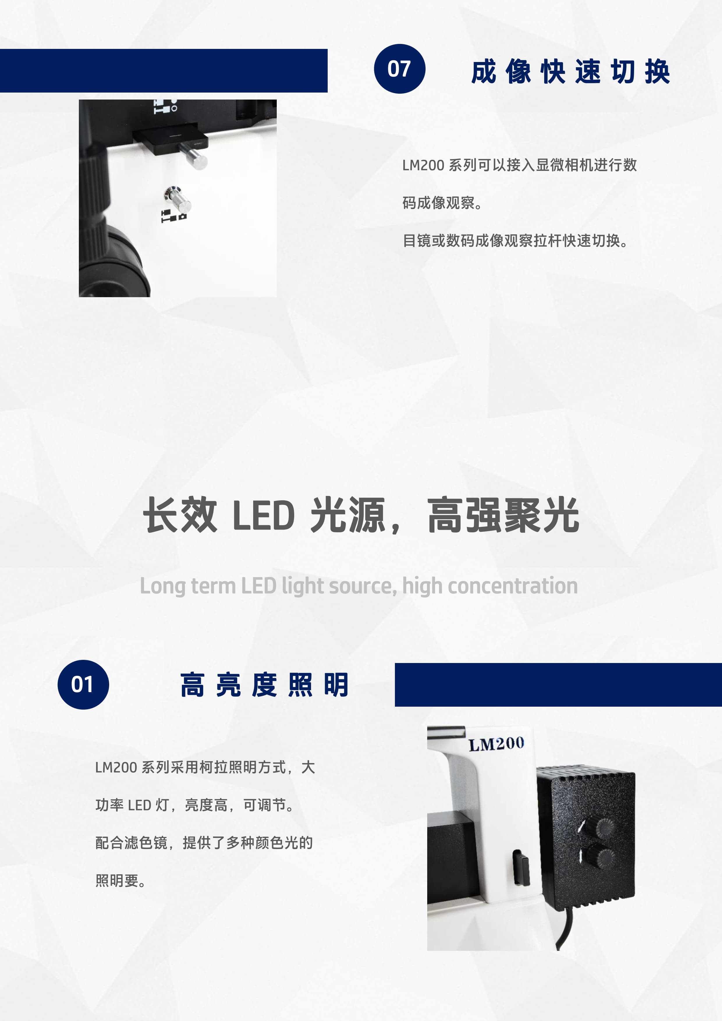 LM200倒置金相显微镜 (7).jpg LM200倒置金相显微镜 (7).jpg