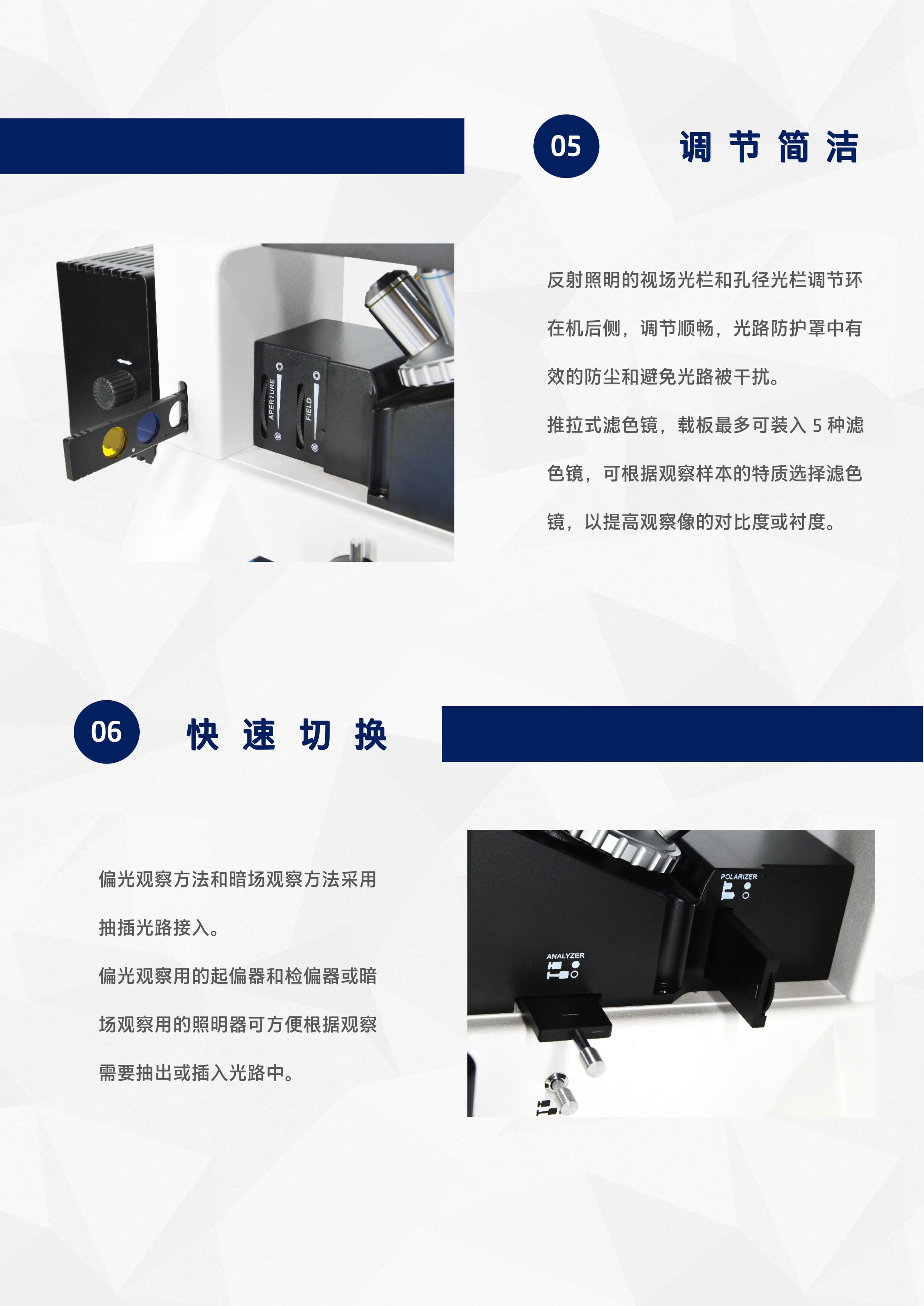 LM200倒置金相显微镜 (6).jpg LM200倒置金相显微镜 (6).jpg