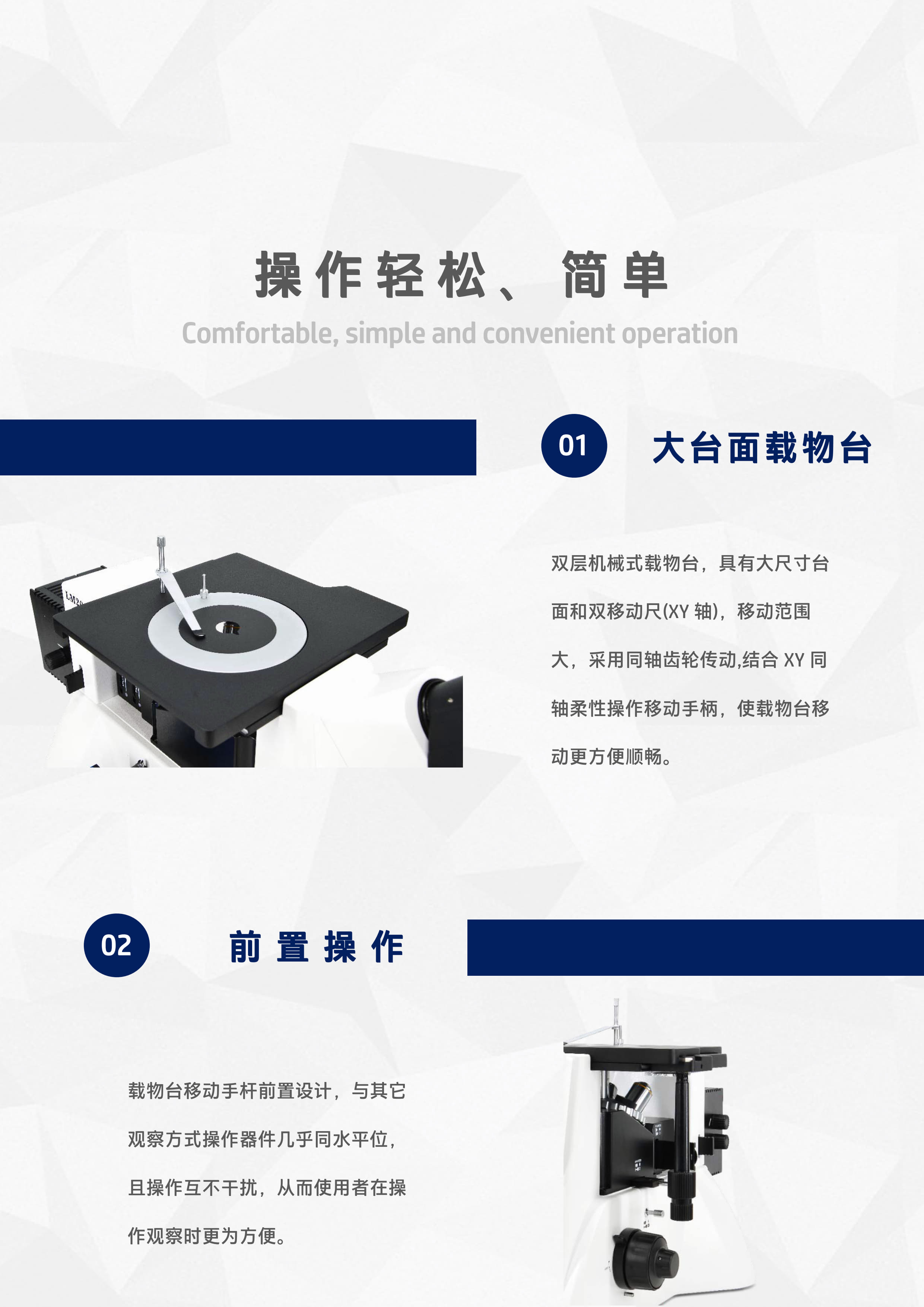 LM200倒置金相显微镜 (4).jpg LM200倒置金相显微镜 (4).jpg