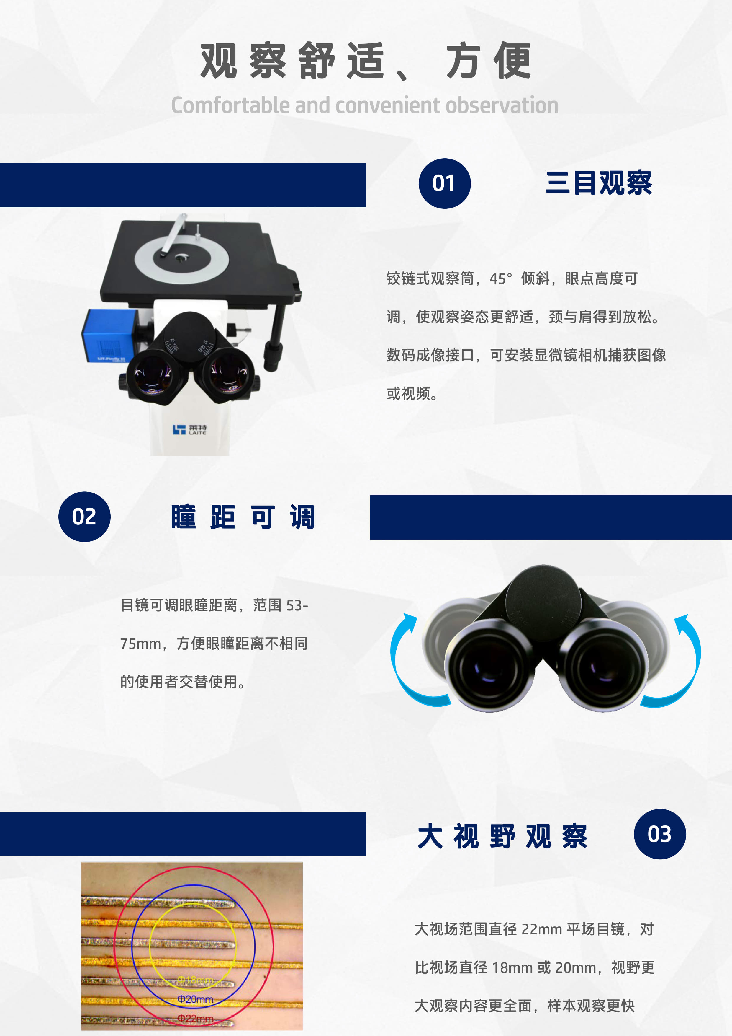 LM200倒置金相显微镜 (3).jpg LM200倒置金相显微镜 (3).jpg