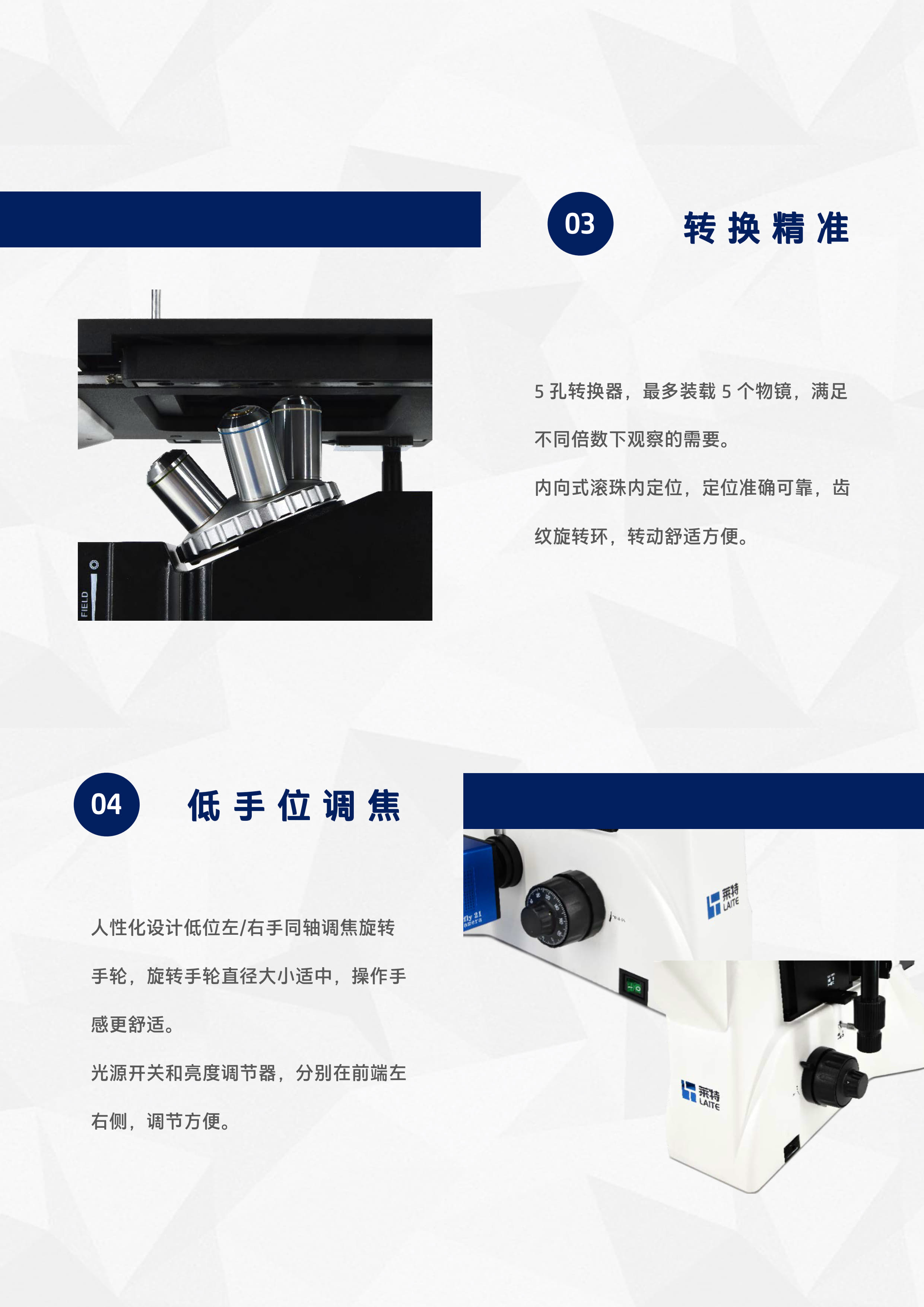 LM200倒置金相显微镜 (5).jpg LM200倒置金相显微镜 (5).jpg
