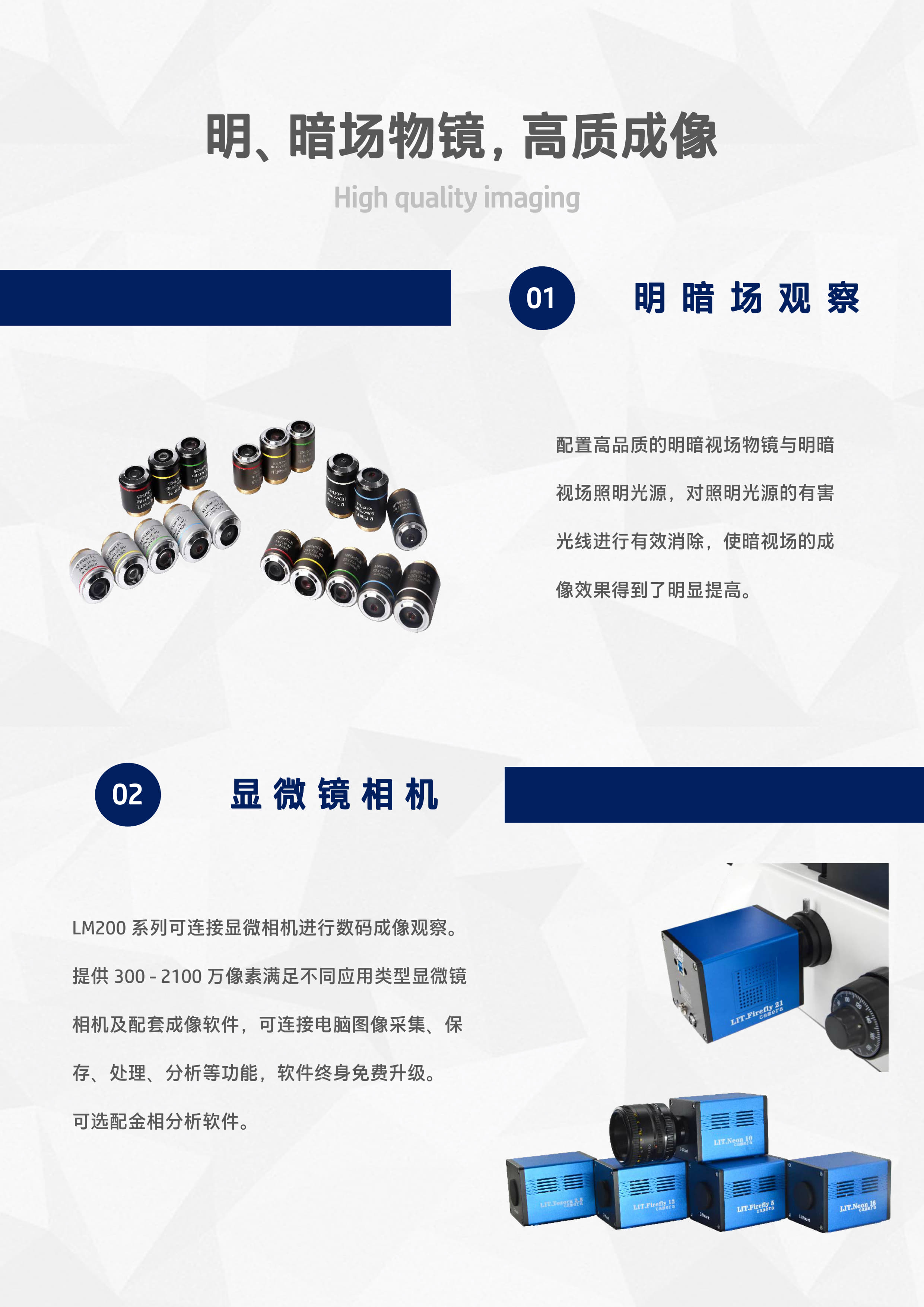 LM200倒置金相显微镜 (8).jpg LM200倒置金相显微镜 (8).jpg