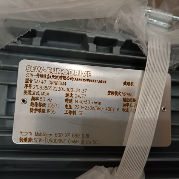 SEW减速机01.80691 KHF97 AM100/II2GD特点