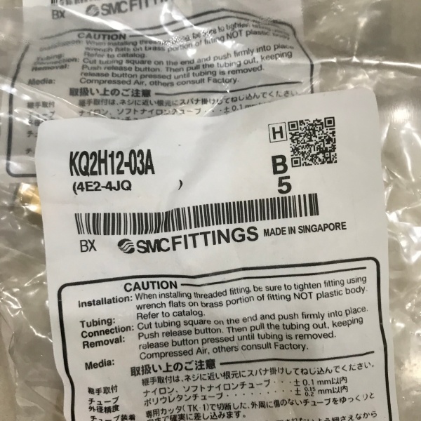 1785392753936142.jpg SMC快换接头KQ2H08-03AS技术数据