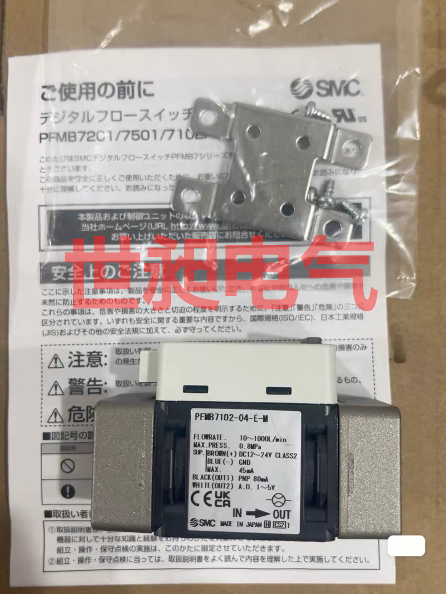 1785634523182815.jpg 日本SMC流量计PFMB7102-04-E-MR原装进口