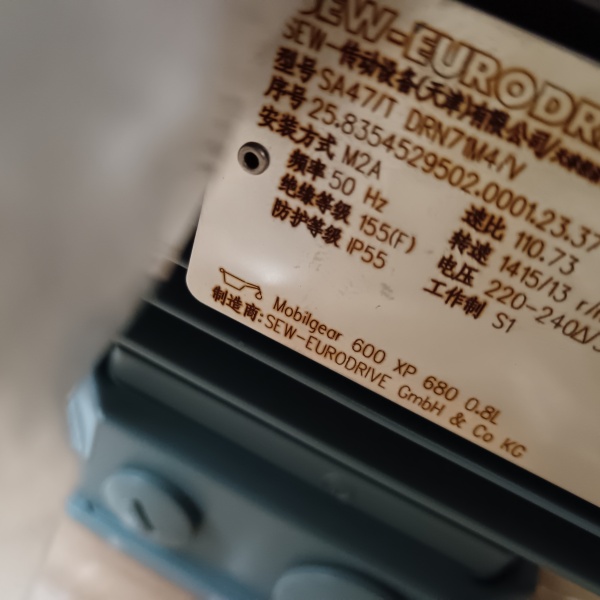 分析sew减速机25.8088704常见故障
