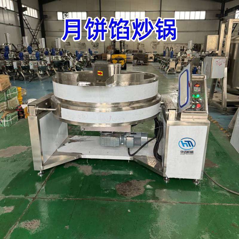 下搅拌炒锅 月饼馅炒锅 豆沙馅莲蓉馅炒馅机器