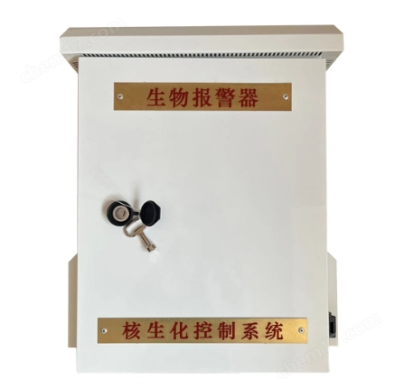 1786063883488682.png RFDG01型口部毒剂报警器价格好货期快快速发货