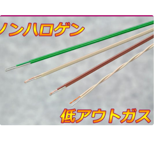NINOMIYA二宫 玻璃型乙烯基涂层热电偶线