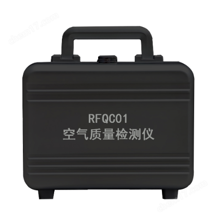 RFGS01型生物战剂报警器适用于防化甲乙级人防工程