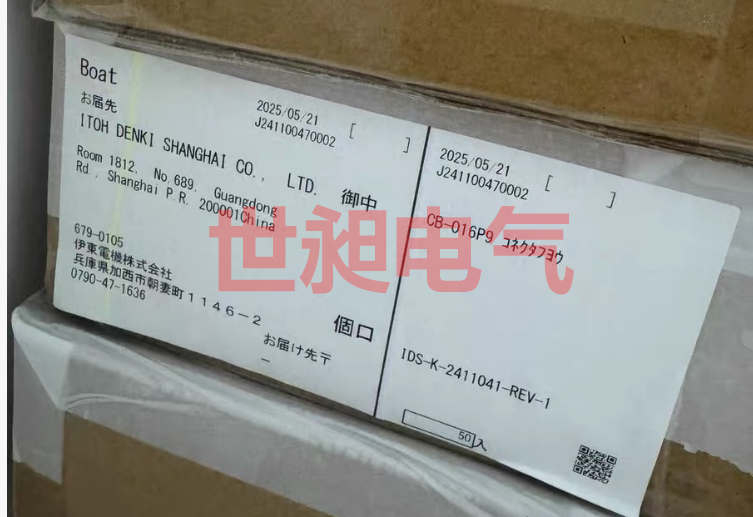 日本伊东ITOH无刷电滚筒驱动卡HB-510全新原装
