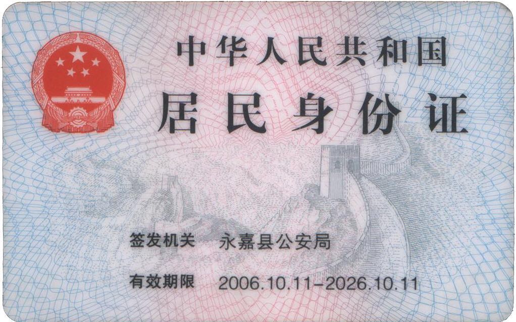 辽阳永一阀门集团