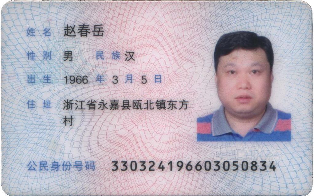宁波永一阀门集团
