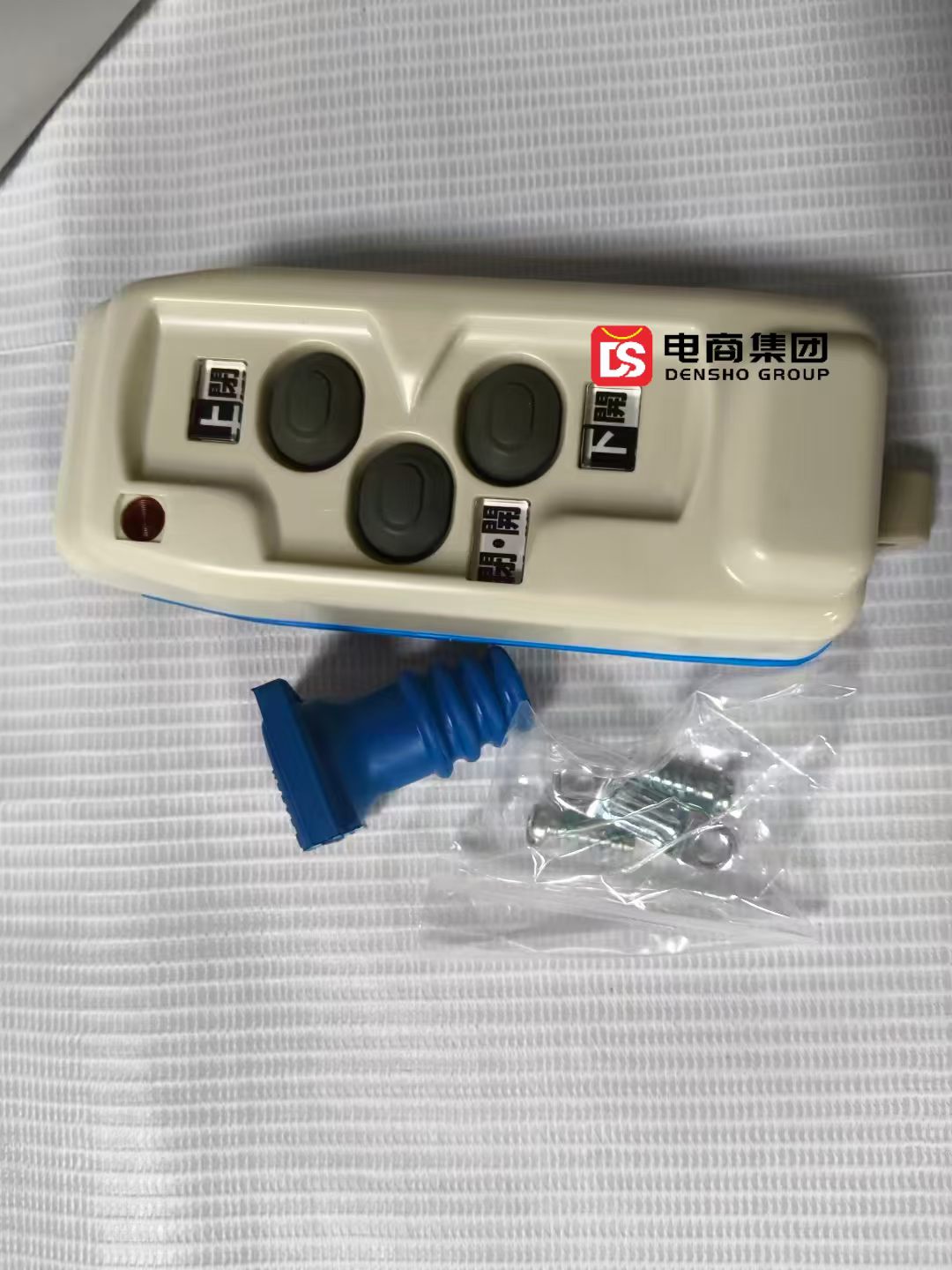 KASUGA 春日 VP103 悬挂式控制开关