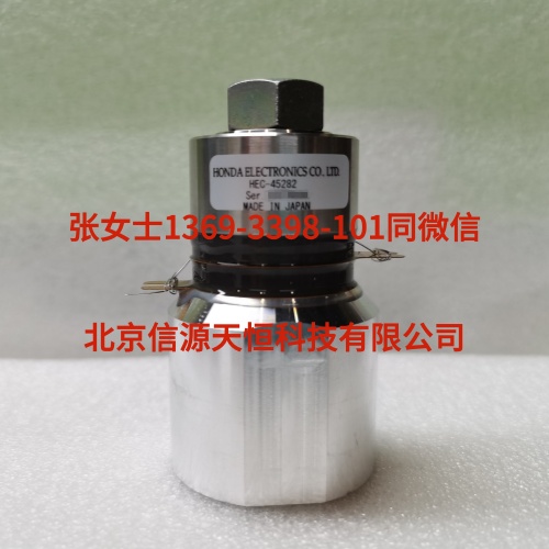 本多超声波换能器