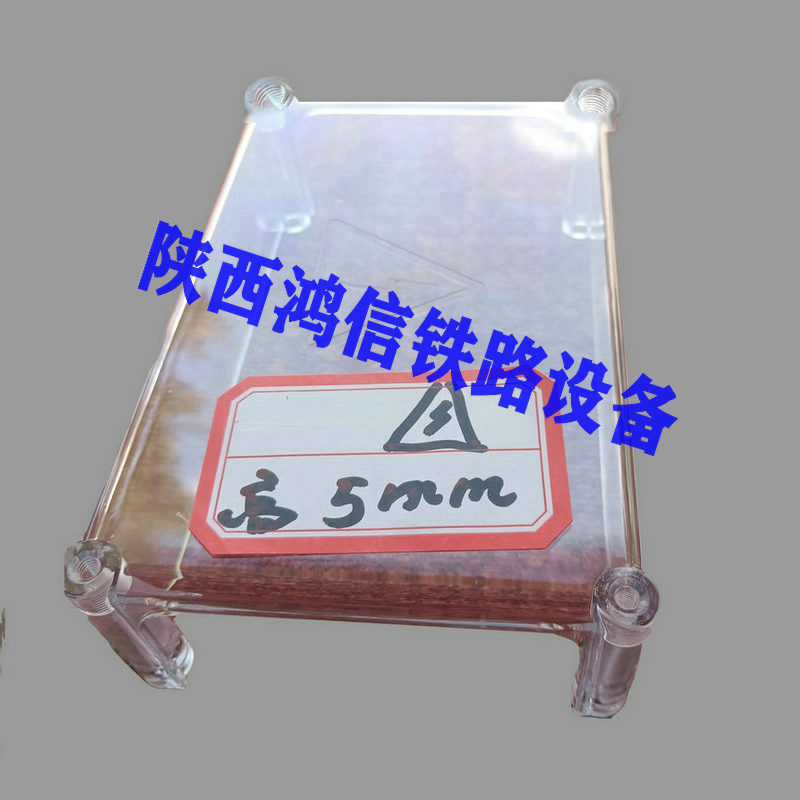 ZDJ9S700KZY转辙机密封垫接点罩接点组抬杠配件陕西鸿信铁路设备