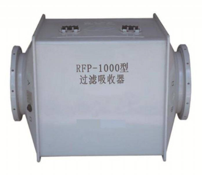 RFLC01型人防防化设备滤毒罐RFP-500型便于快速安装使用