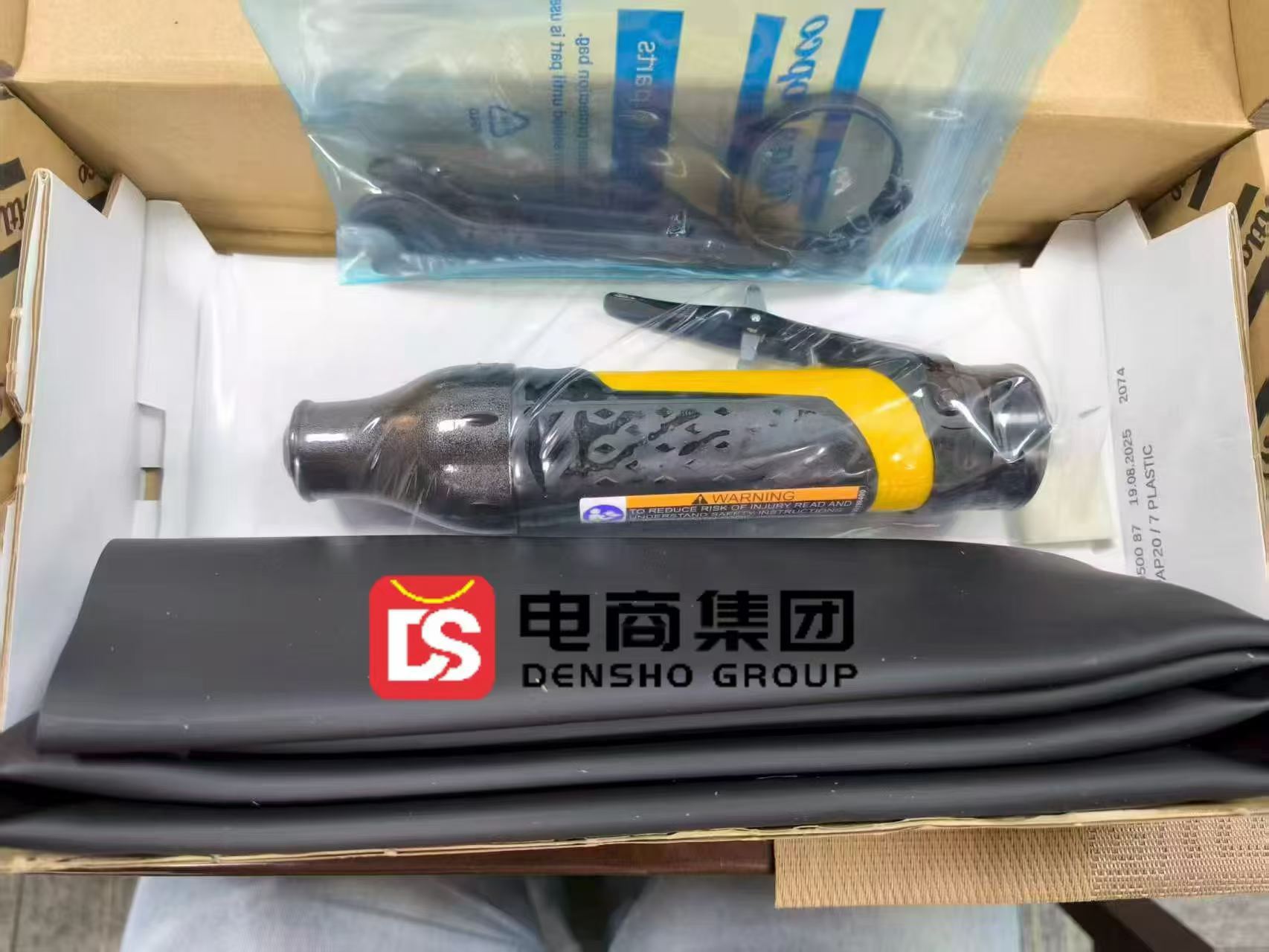 阿特拉斯 LSF19 S300-1R 气动刻磨机