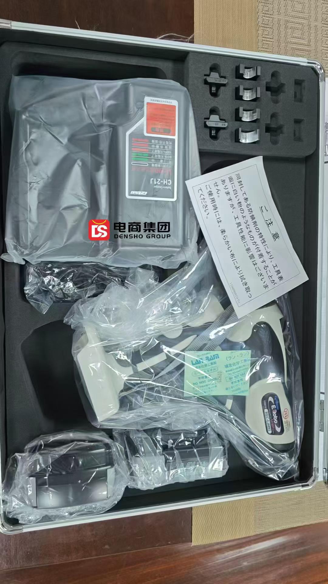 IZUMI 泉精器 REC-Li60S1 充电式液压压接钳