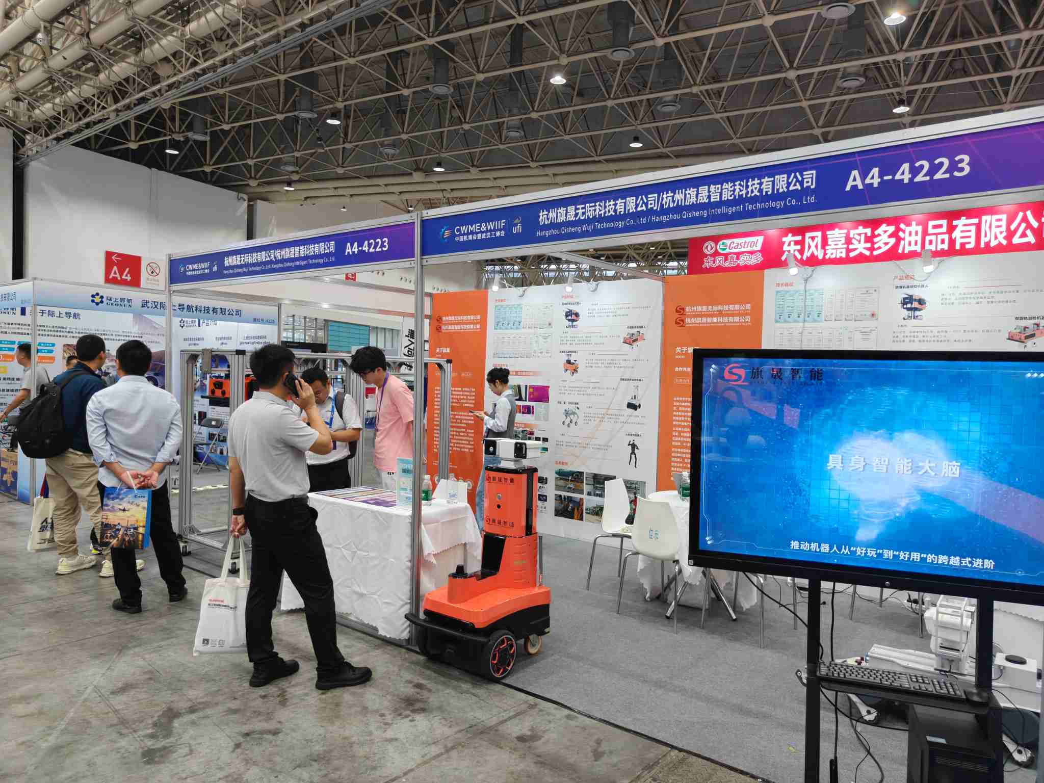 旗晟亮相 2026 国际智能巡检机器人展 展示软硬件一体化巡检方案
