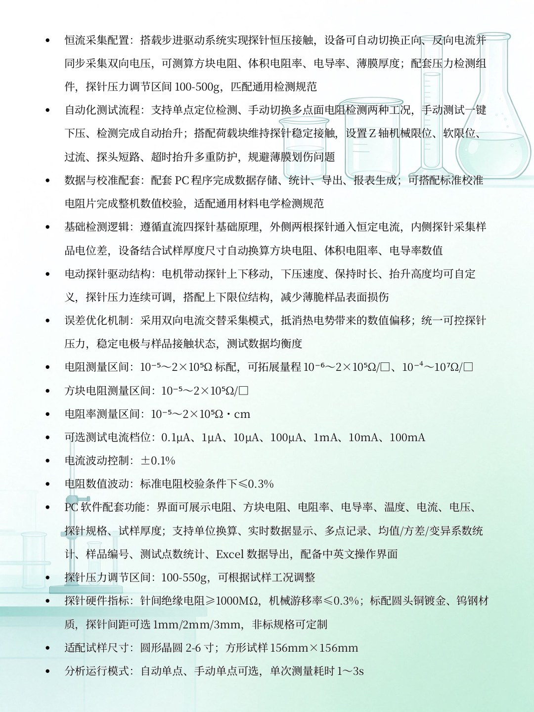 page-06.jpg