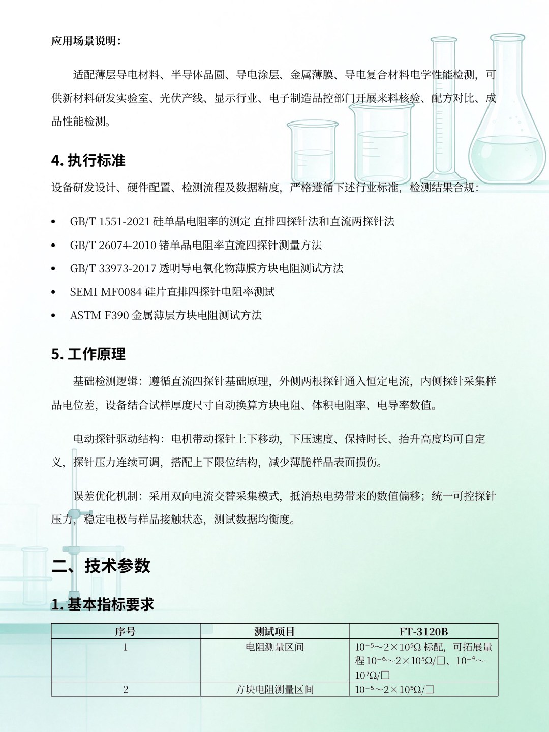 page-03.jpg