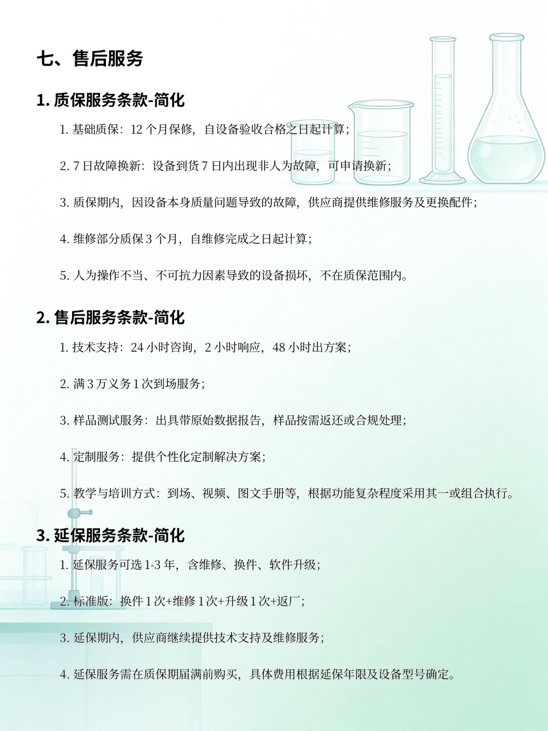 page-22.jpg