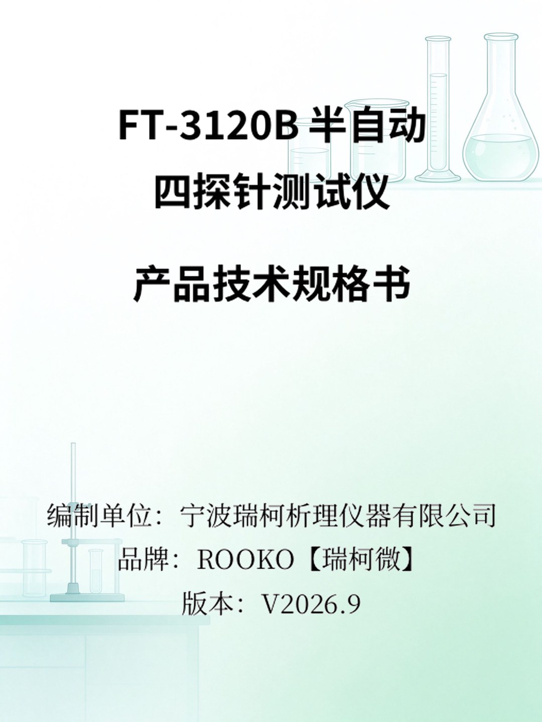 page-01.jpg