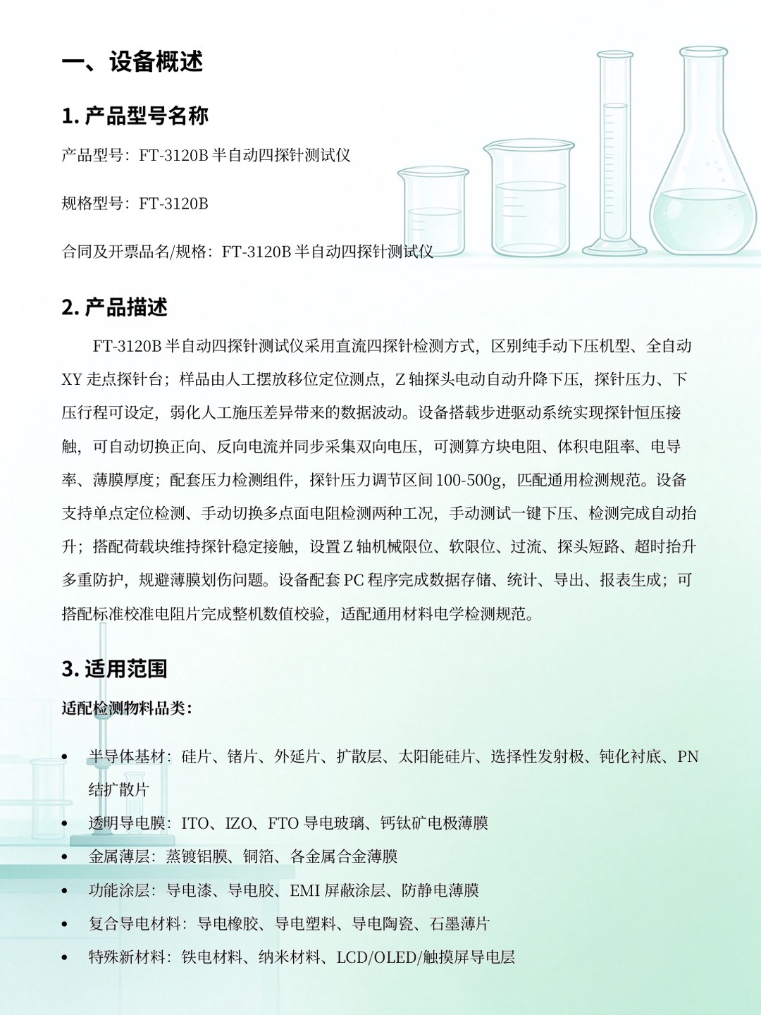 page-02.jpg