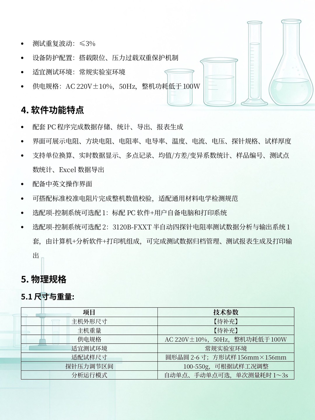 page-07.jpg