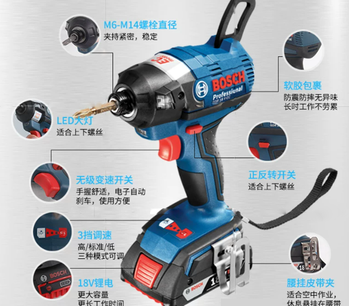 BOSCH博世进口无刷电动扳手工具锂电充电式冲击起子机GDR18V-EC充电式