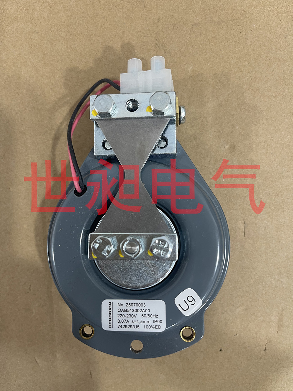 现货供应德国KENDRION振动器25070003 OAB513002A00 220-230V